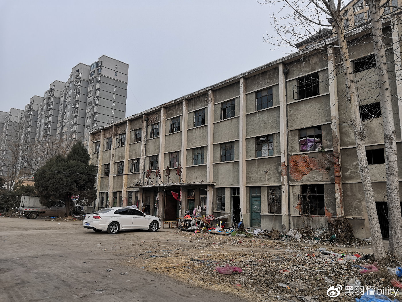 河南省铁路建设投资集团总经理孙伟良接受审查调查