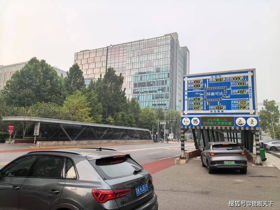 今年北京计划挖潜新增3万个机动车停车位