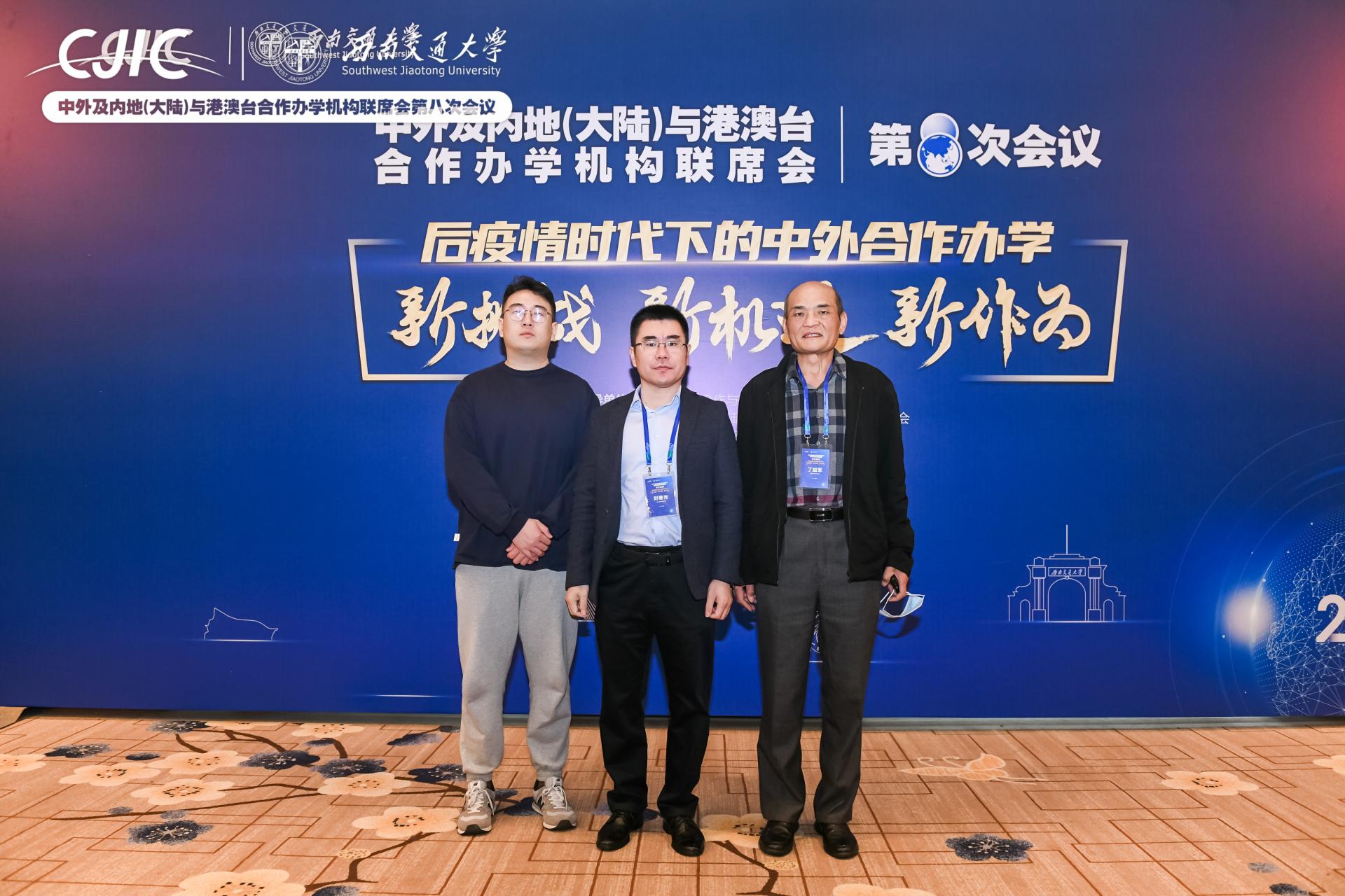 厦门举办境外经贸机构联席会共话合作新机遇