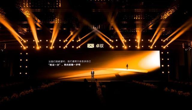 卓驭科技CEO沈劭劼：“智驾平权”不是降价，而是重构成本结构