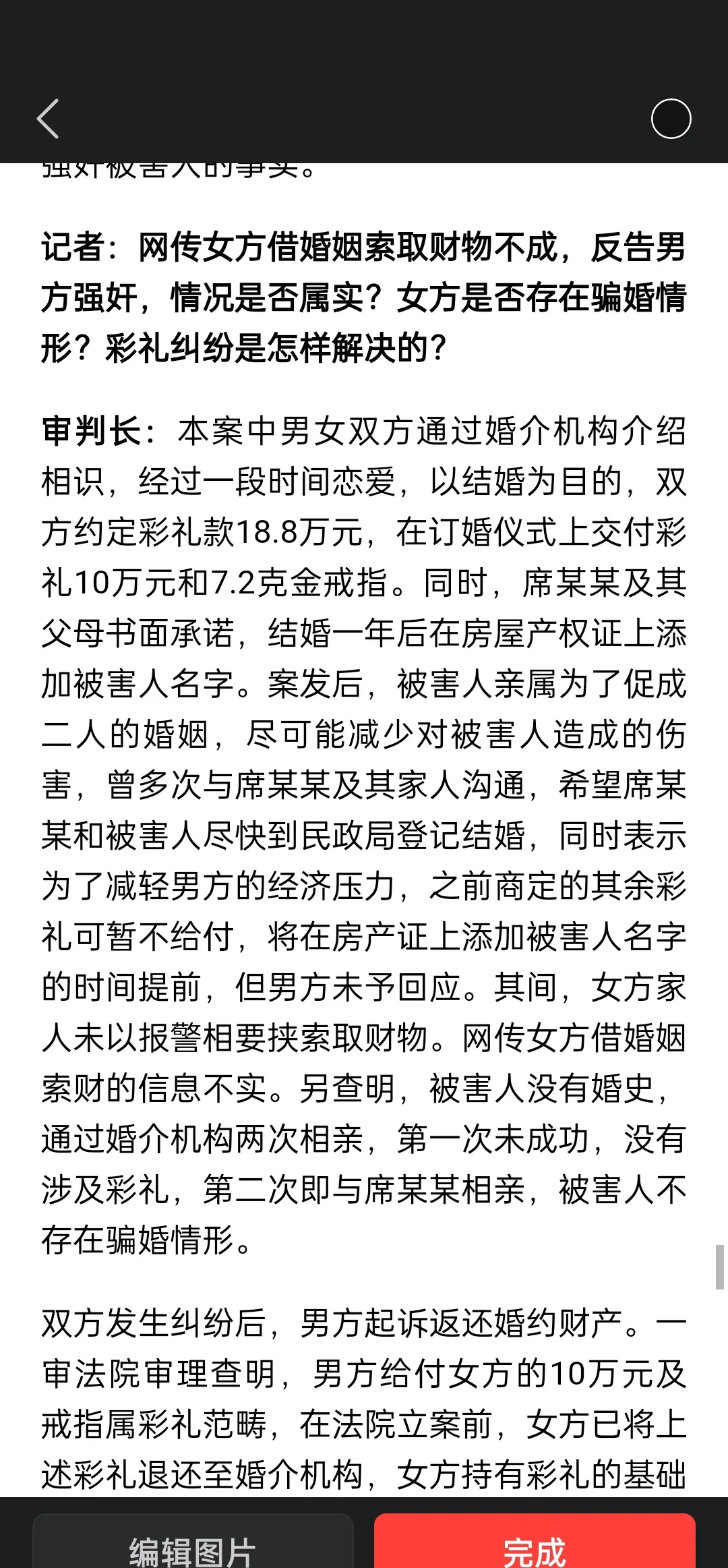 “强制员工自费买礼物赔偿顾客”，海底捞回应：基本属实