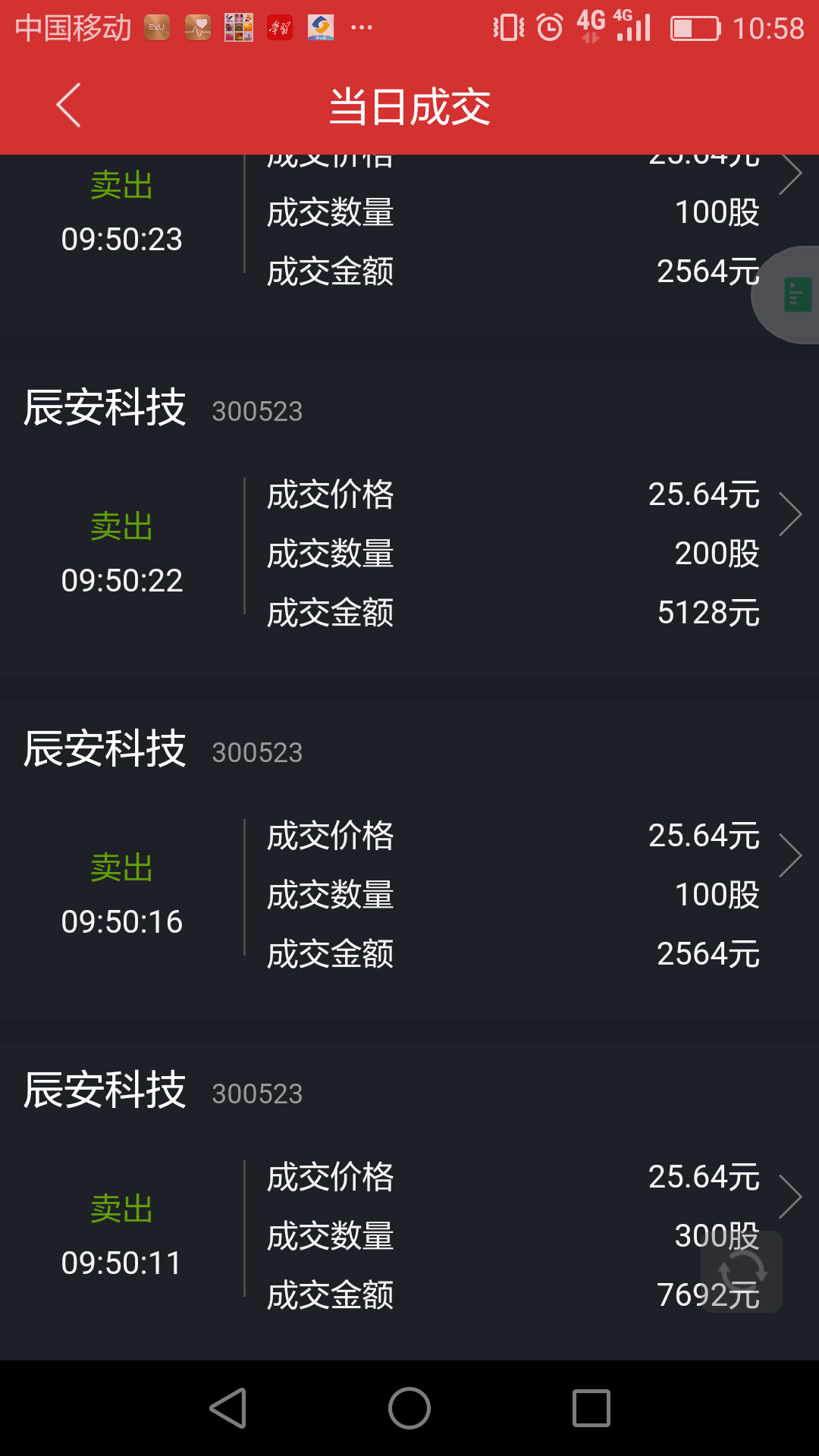 辰安科技获得发明专利授权:“一种基于动态推演的标绘方法、装置及电子设备”
