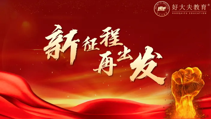 四方新材：一季度商品混凝土产量66.66万立方米 同比减少14.61%