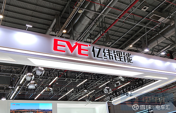 亿纬锂能：亿纬控股本次解除质押股份数量约为469万股