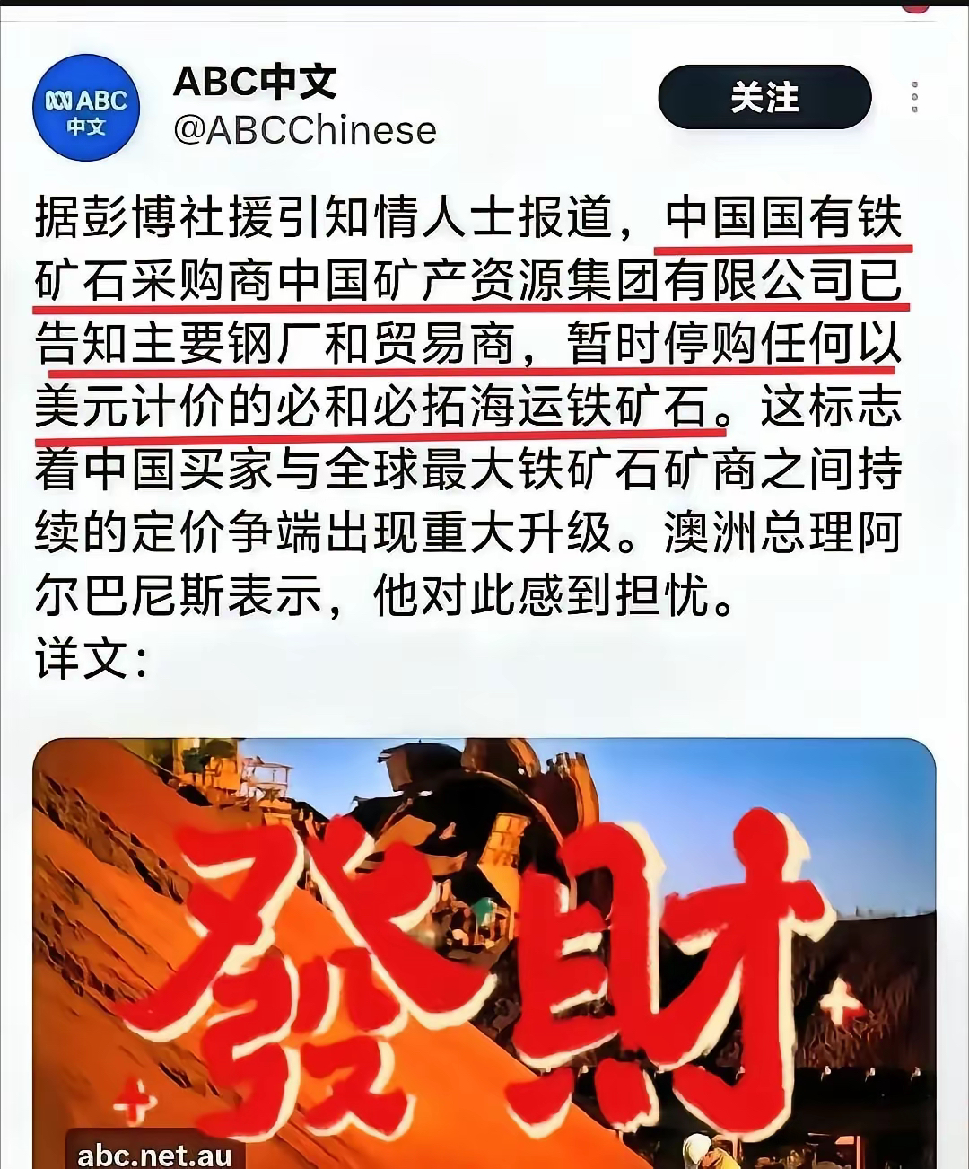 经纬早班车｜会谈无果，美宣布封锁伊朗港口；国际油价狂飙