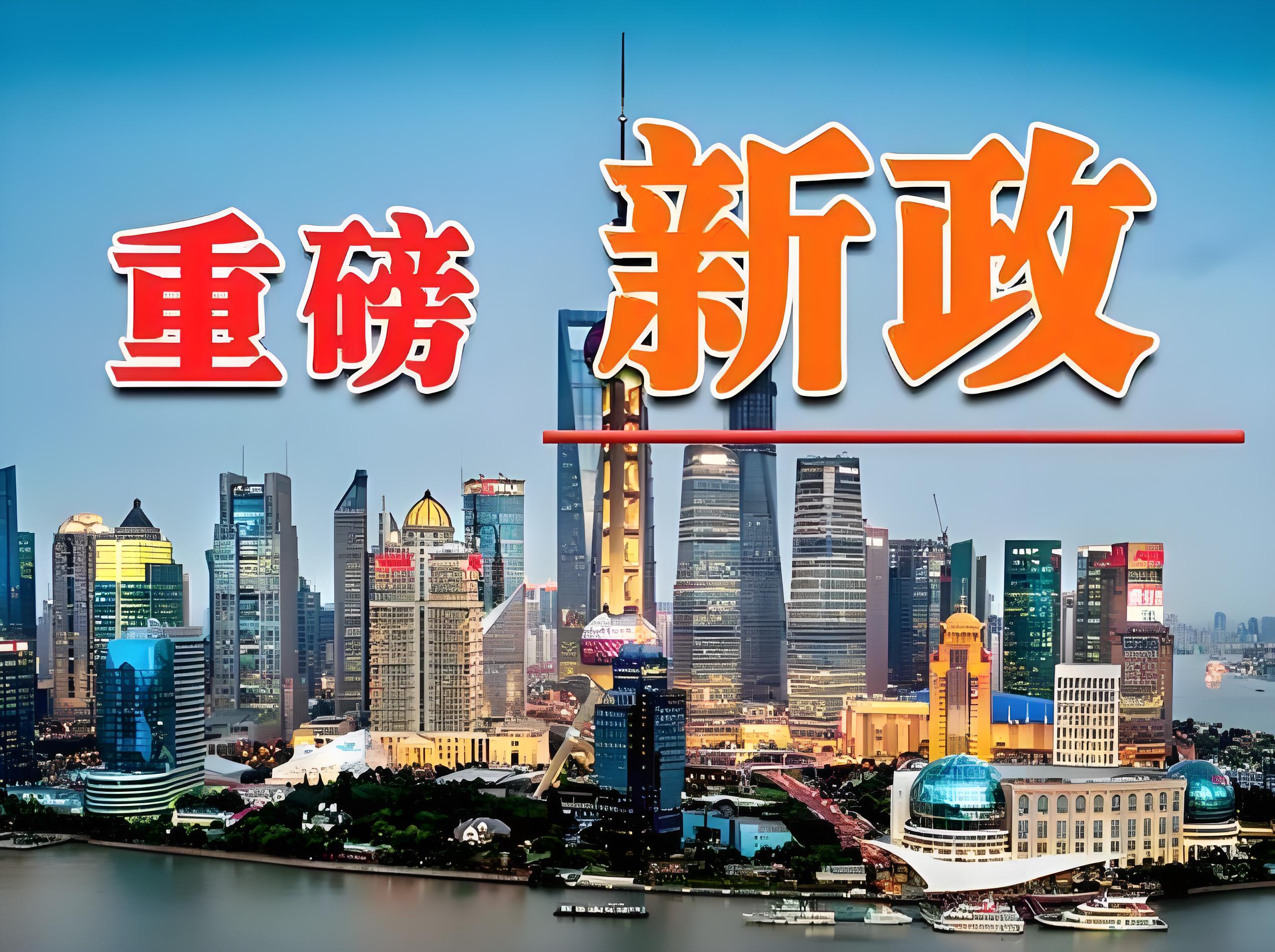 债市早参4月13日|新一轮储蓄国债发售再度火爆；城投属性产业债发行“门槛”或抬升至“224”指标