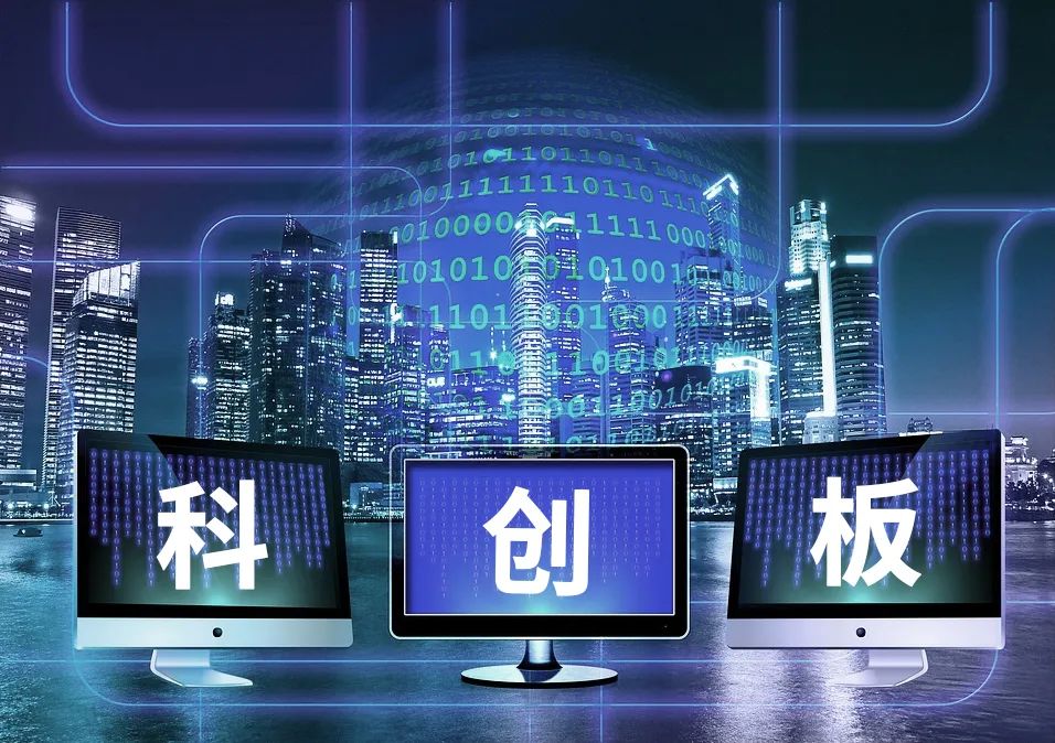 利扬芯片涨停 14只科创板股涨超5%