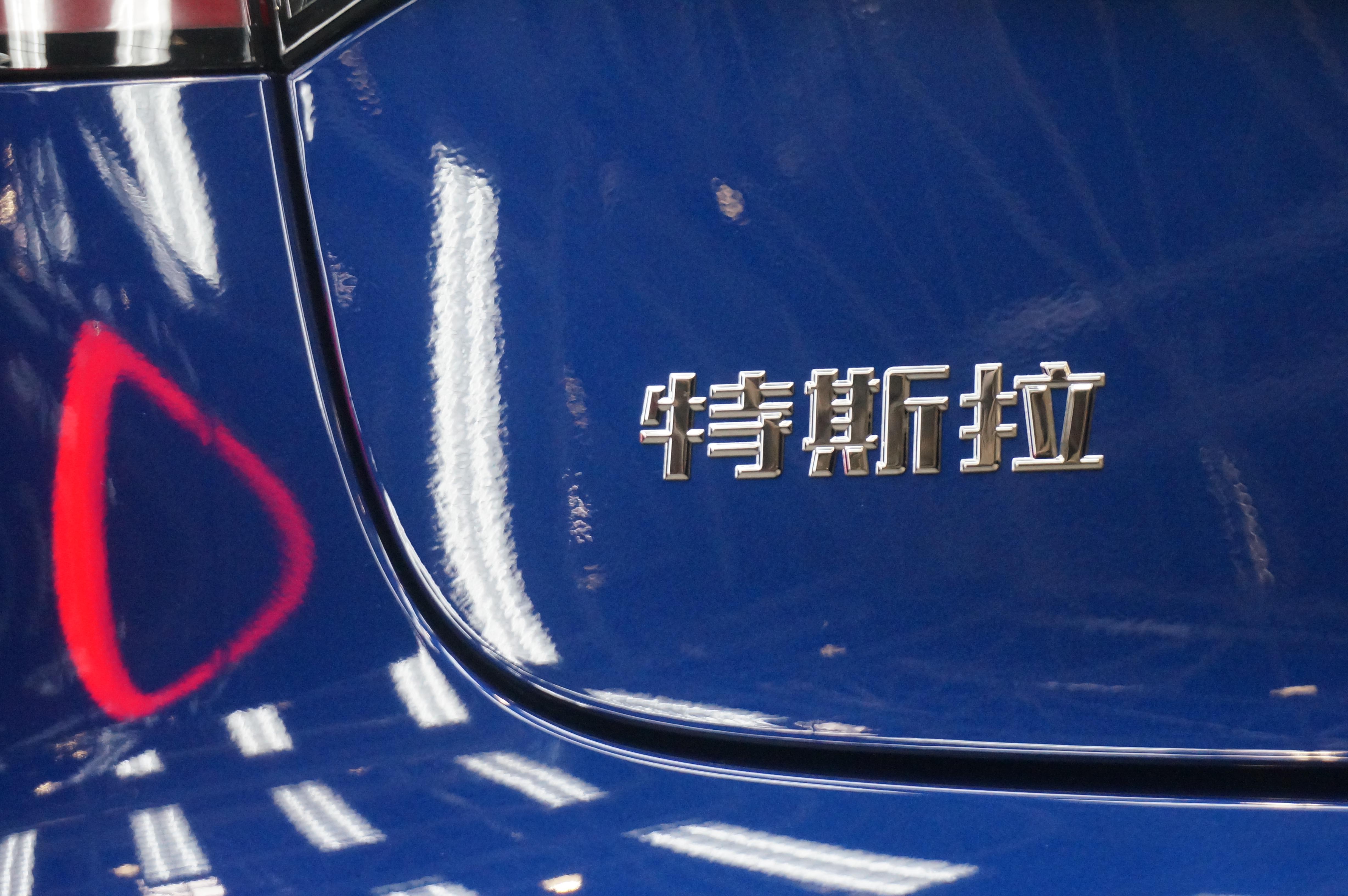赣锋锂业:公司并未直接对特斯拉提供储能成品设备