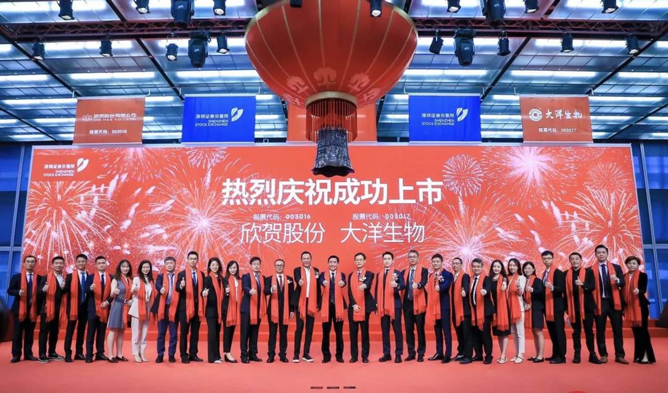 大洋生物：公司尚不具备电子级氢氟酸生产技术与设备