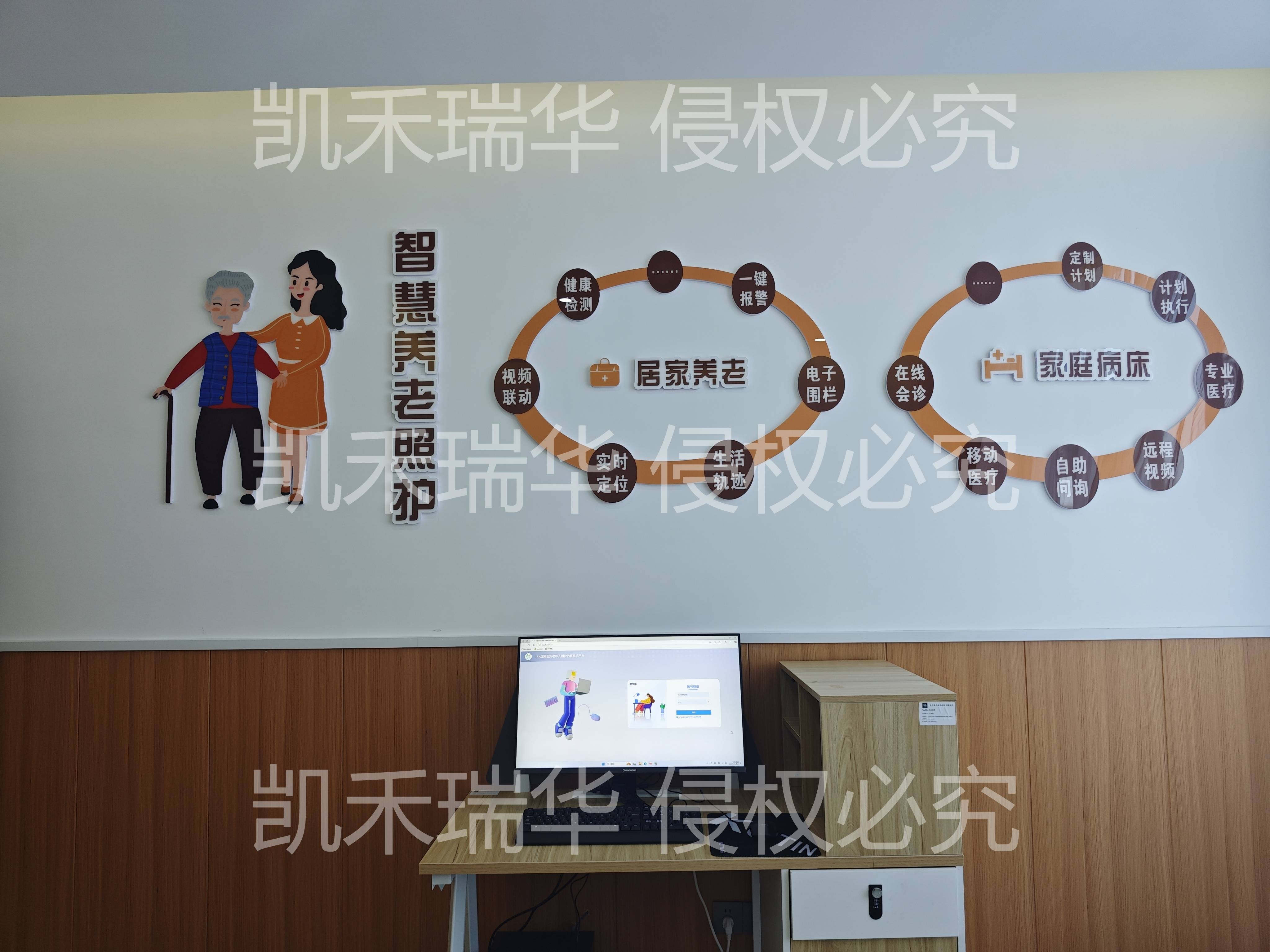 2026年智慧健康监测设备行业：从规模扩张迈向价值创造_人保服务 ,人保财险 