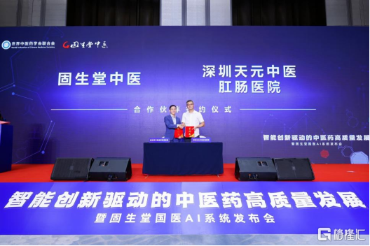 固生堂(02273.HK)4月10日回购3627.63万港元，年内累计回购1.04亿港元
