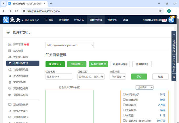 武汉大学教授团队发布可深度编辑AI图表智能体