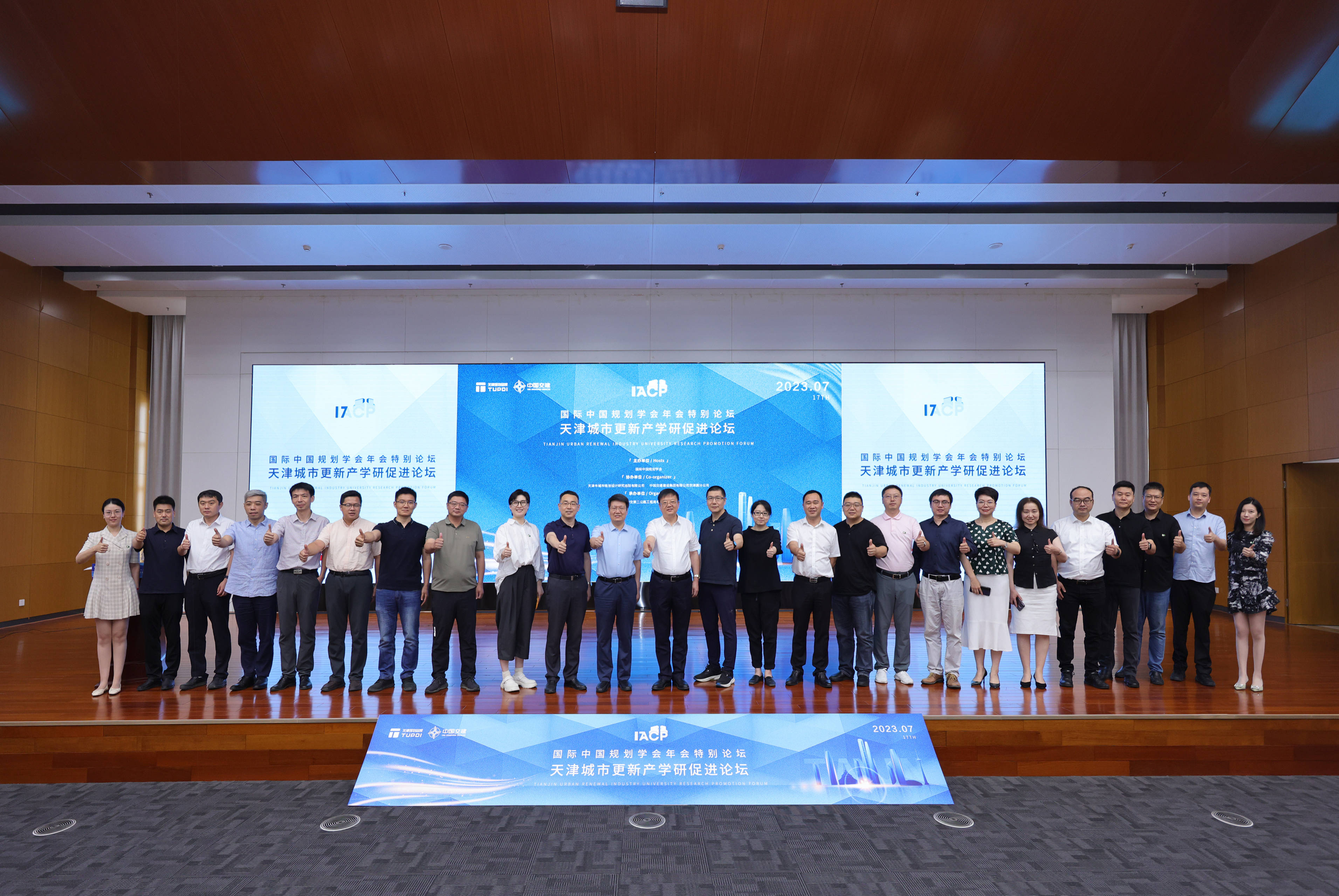 专访奥雅纳集团CEO:中国城市更新有望成为全球范例