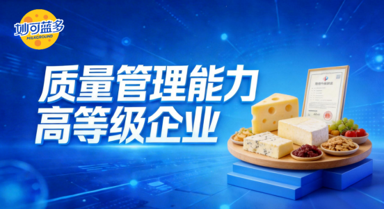 工信部：推动重点行业开展重点产品质量分级标准研制