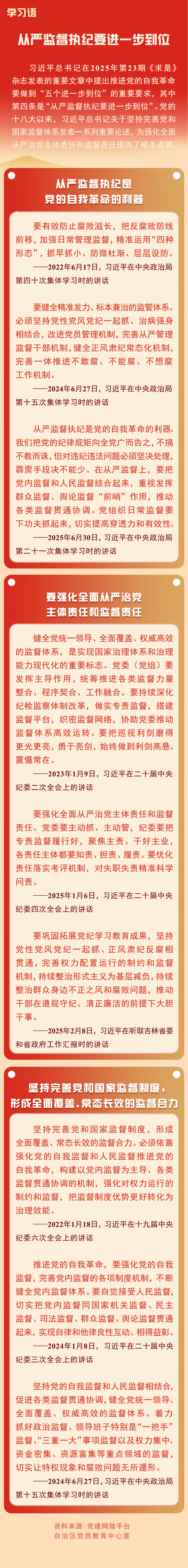 中办、国办：行业协会商会要建立健全行业自律管理制度和自律约束机制 自觉抵制“内卷式”竞争
