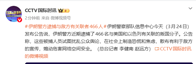 涉嫌违反枪支刀具法 日本警方再次逮捕村田晃大