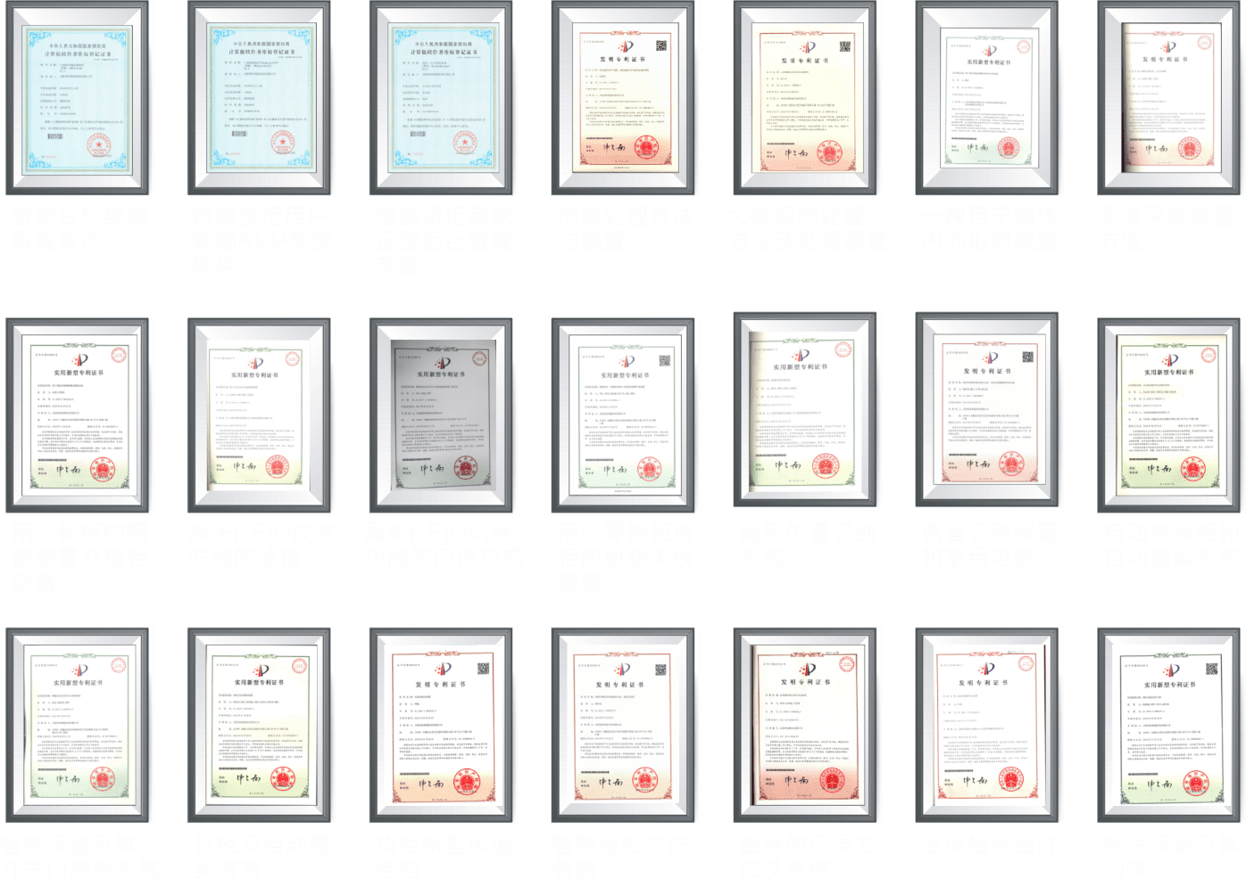 美的集团获得发明专利授权：“烹饪电器和检测方法”