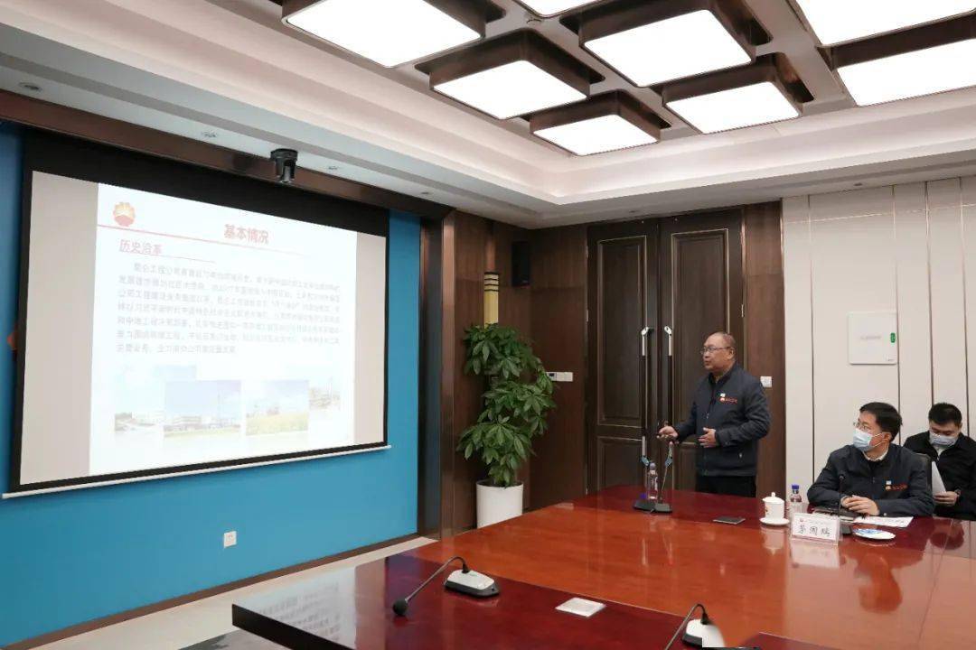 中国石油化工集团有限公司董事长侯启军会见安哥拉矿产资源、石油和天然气部部长