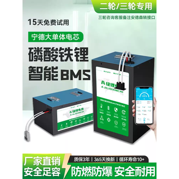 宁德时代获得发明专利授权：“隔离膜、电池单体、电池和用电装置”