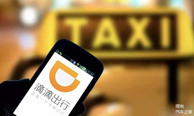 滴滴自动驾驶全球化布局加快,年内在阿联酋开展试点