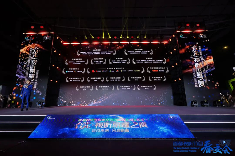 2026网络剧产业:从“流量博弈”到“意义锚定”的范式迁移_人保服务,人保护你周全
