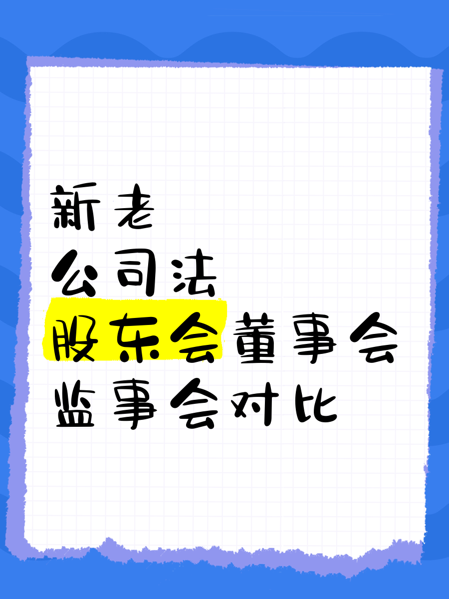 炬申股份:聘任于冬梅女士为公司董事会秘书