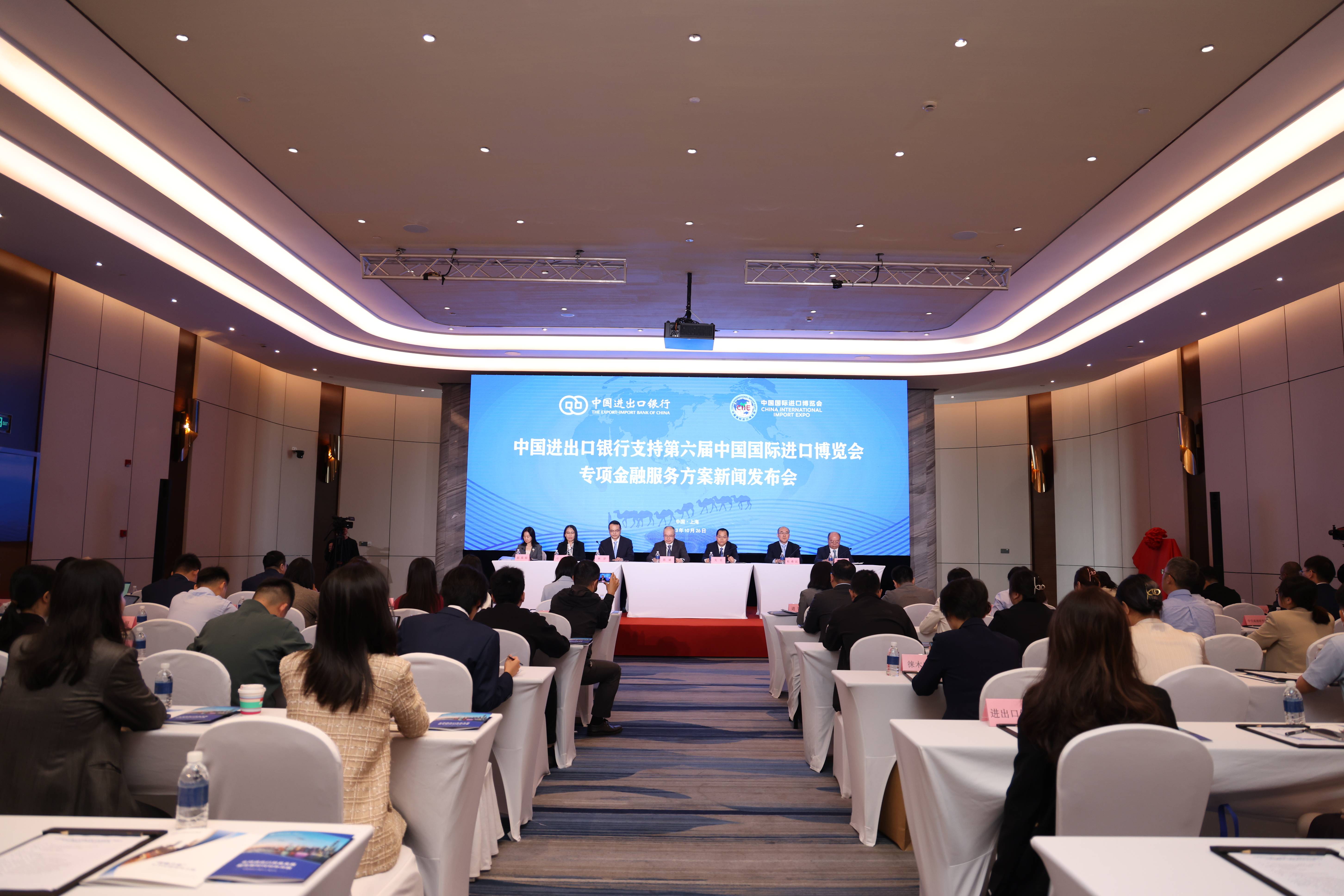 进出口银行设立专项信贷额度 支持成长期科创企业创新发展