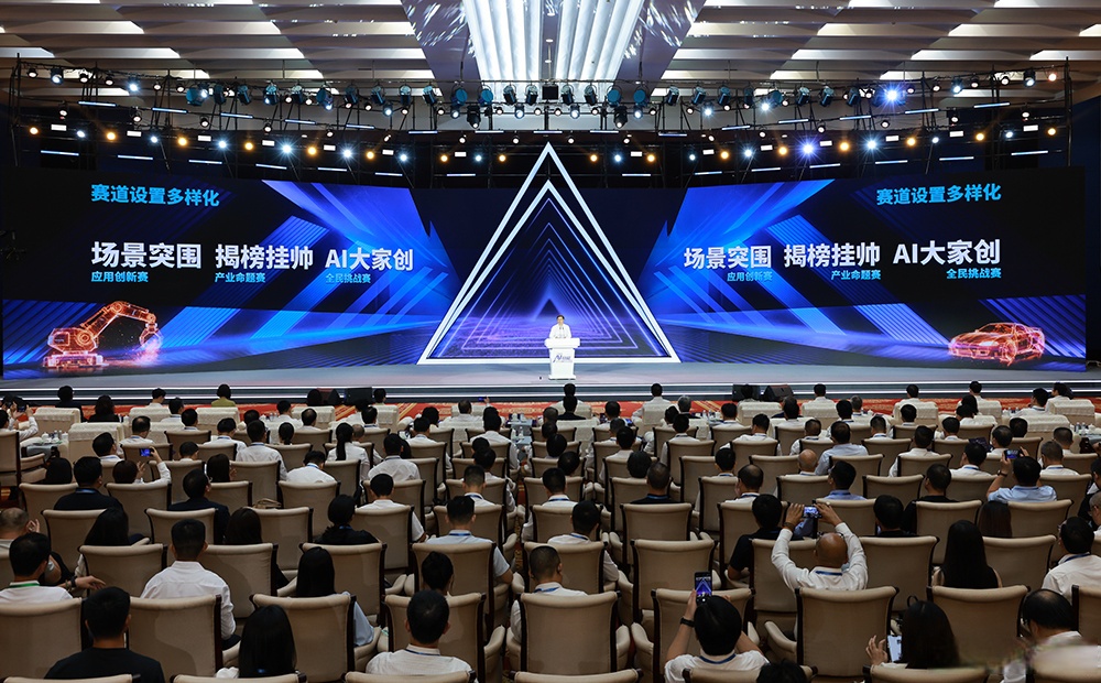 AI智能体赋能中小企业,促进电商高质量发展
