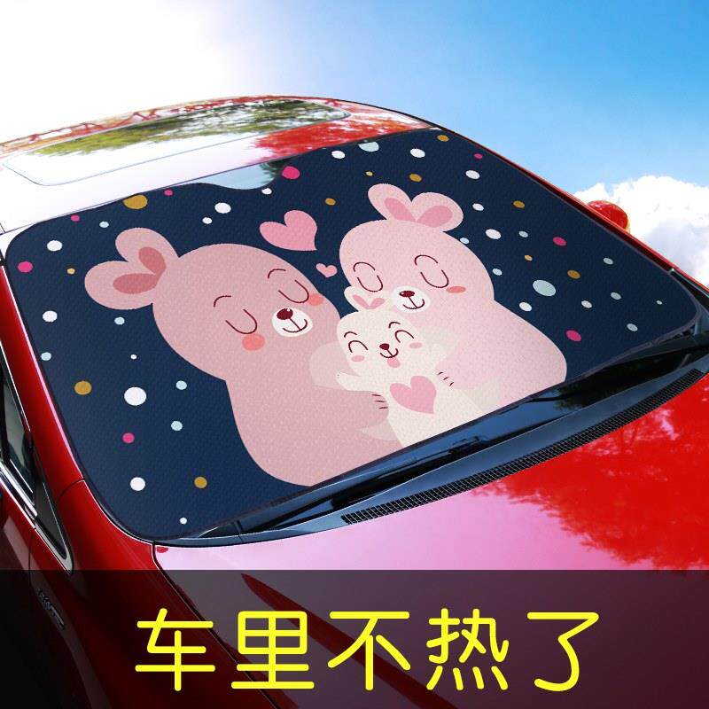 长城汽车获得发明专利授权：“遮阳帘的使用策略、装置、设备、介质及车辆”