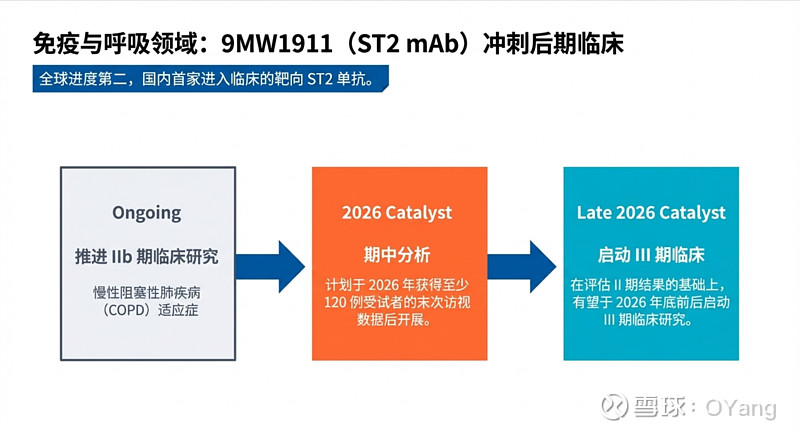 金信诺:公司年报将于2026年4月28日披露