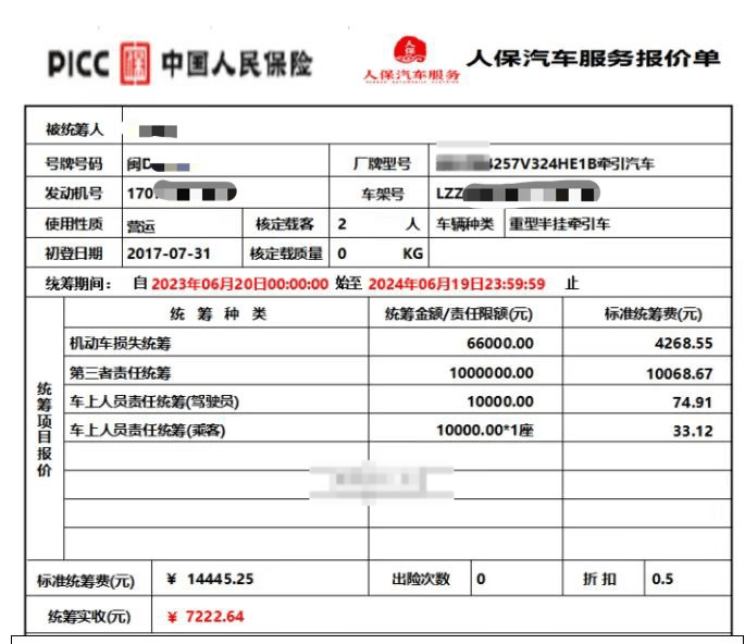 2026年全球泵行业市场规模、领先企业国内外市场份额及排名_人保服务 ,人保伴您前行