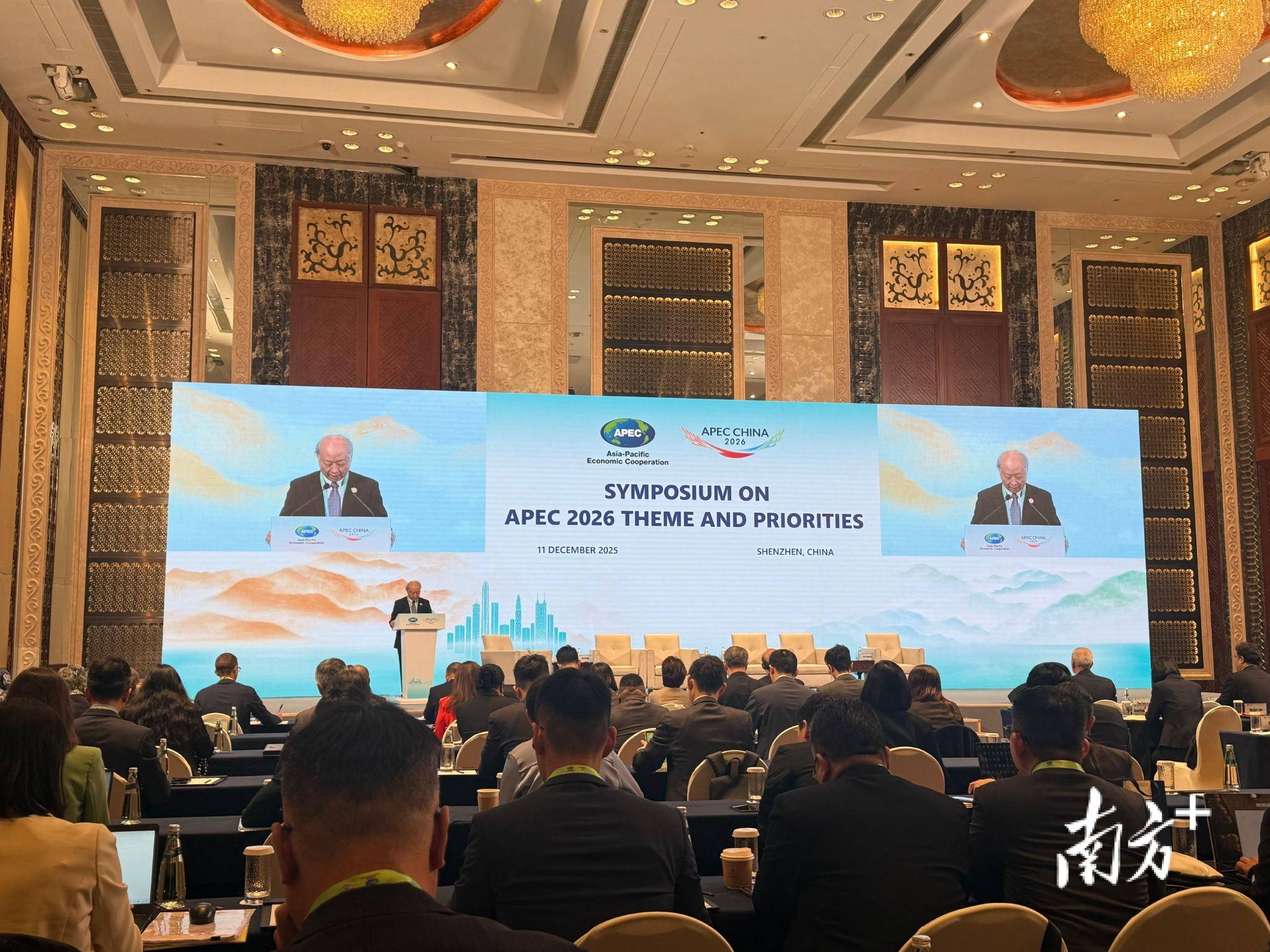 蓝佛安出席2026年世界银行发展委员会第113次会议