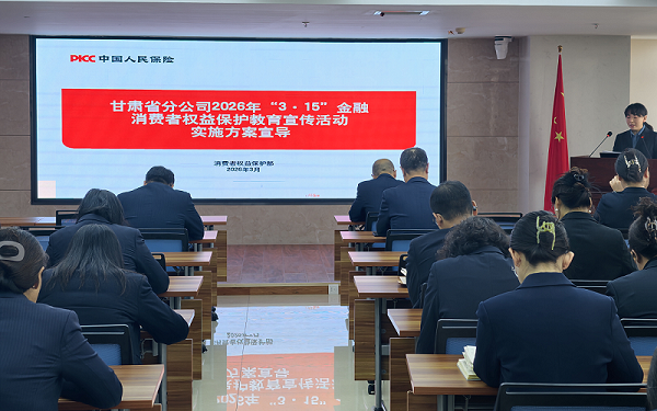 造纸行业现状与发展趋势分析(2026年)_人保服务,人保有温度