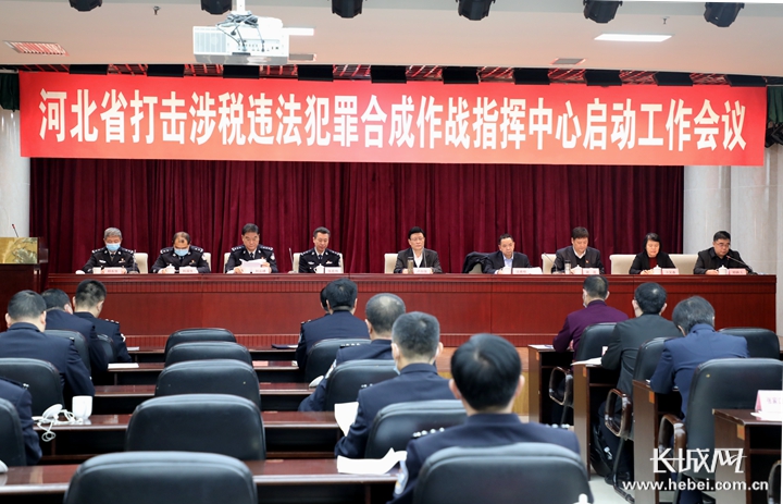 八部门：加力狠打发票违法、出口骗税、骗享税费优惠等涉税违法犯罪