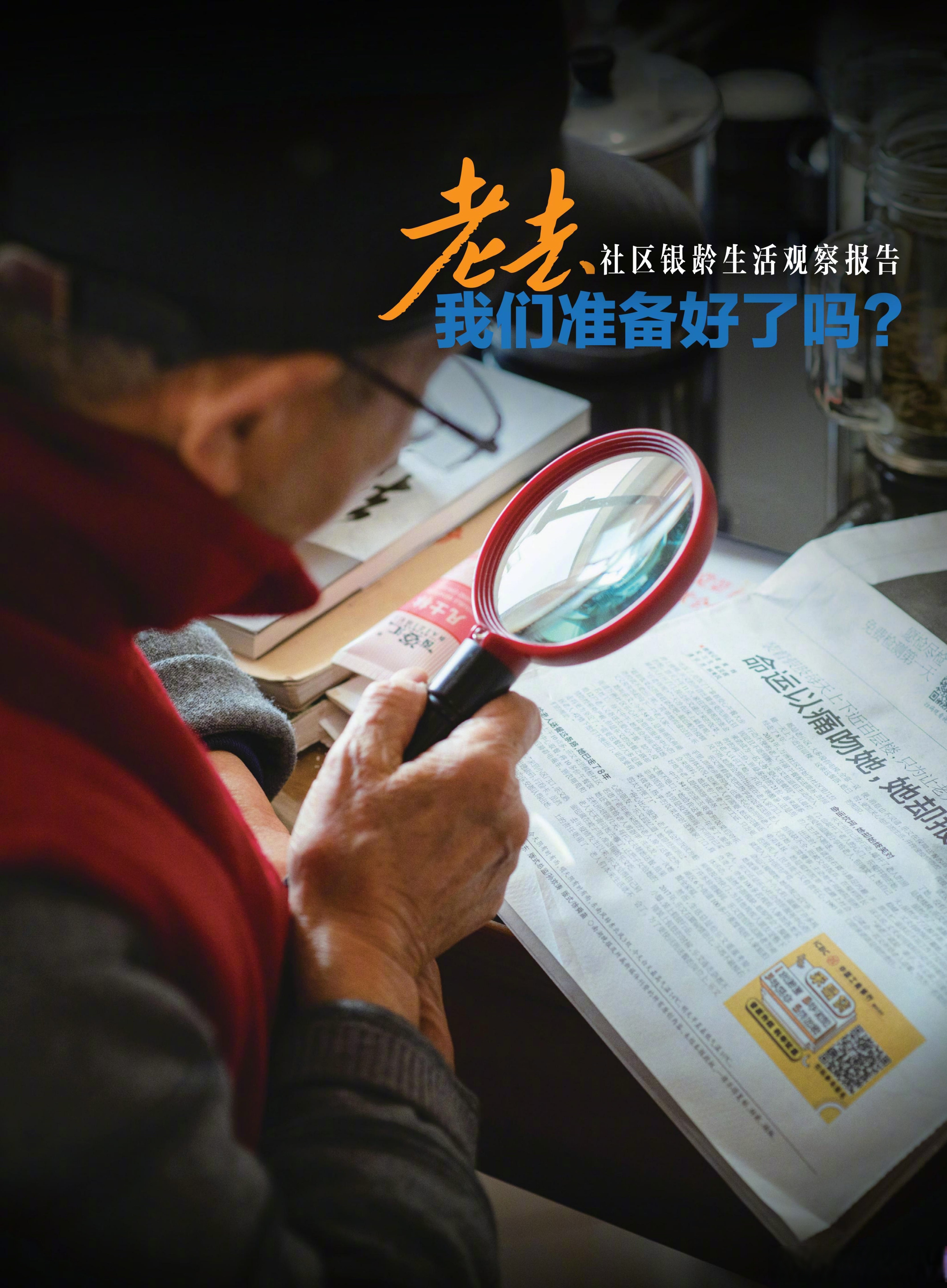 人保服务 ,人保服务_2026年国内二手车行业：存量时代的价值重塑与未来展望