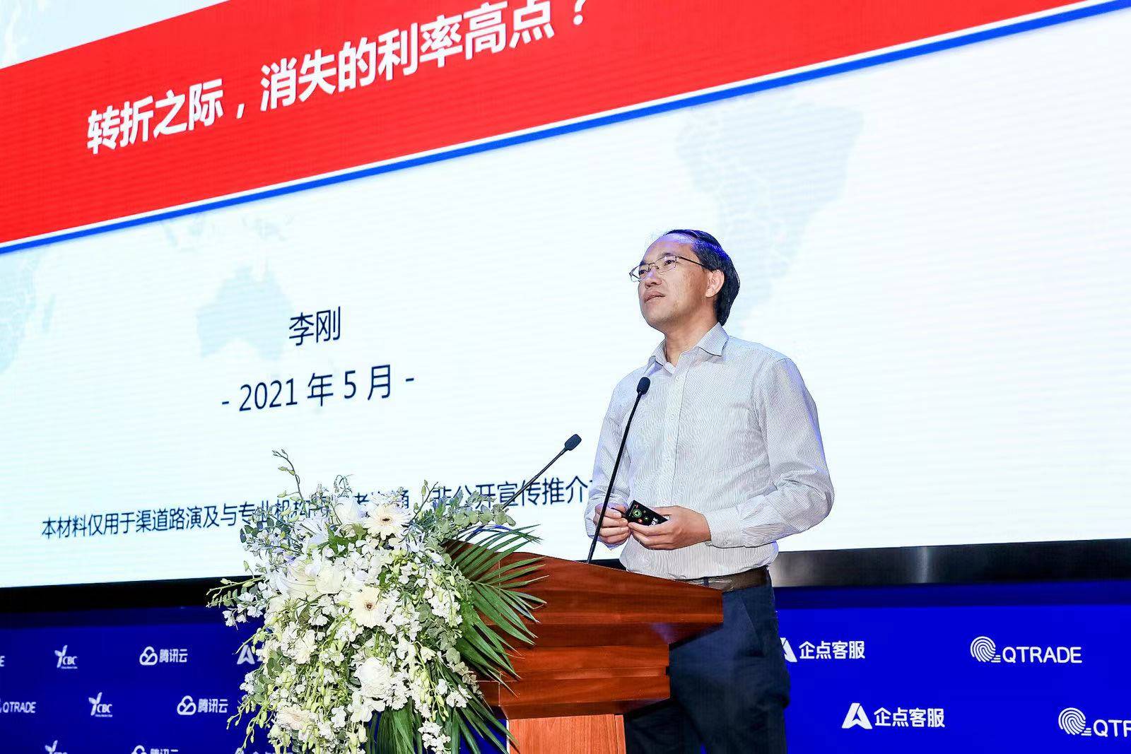 债券发行路演|唐控发展集团董事长王建祥：“并购是城投最快的转型道路，但也最难走”