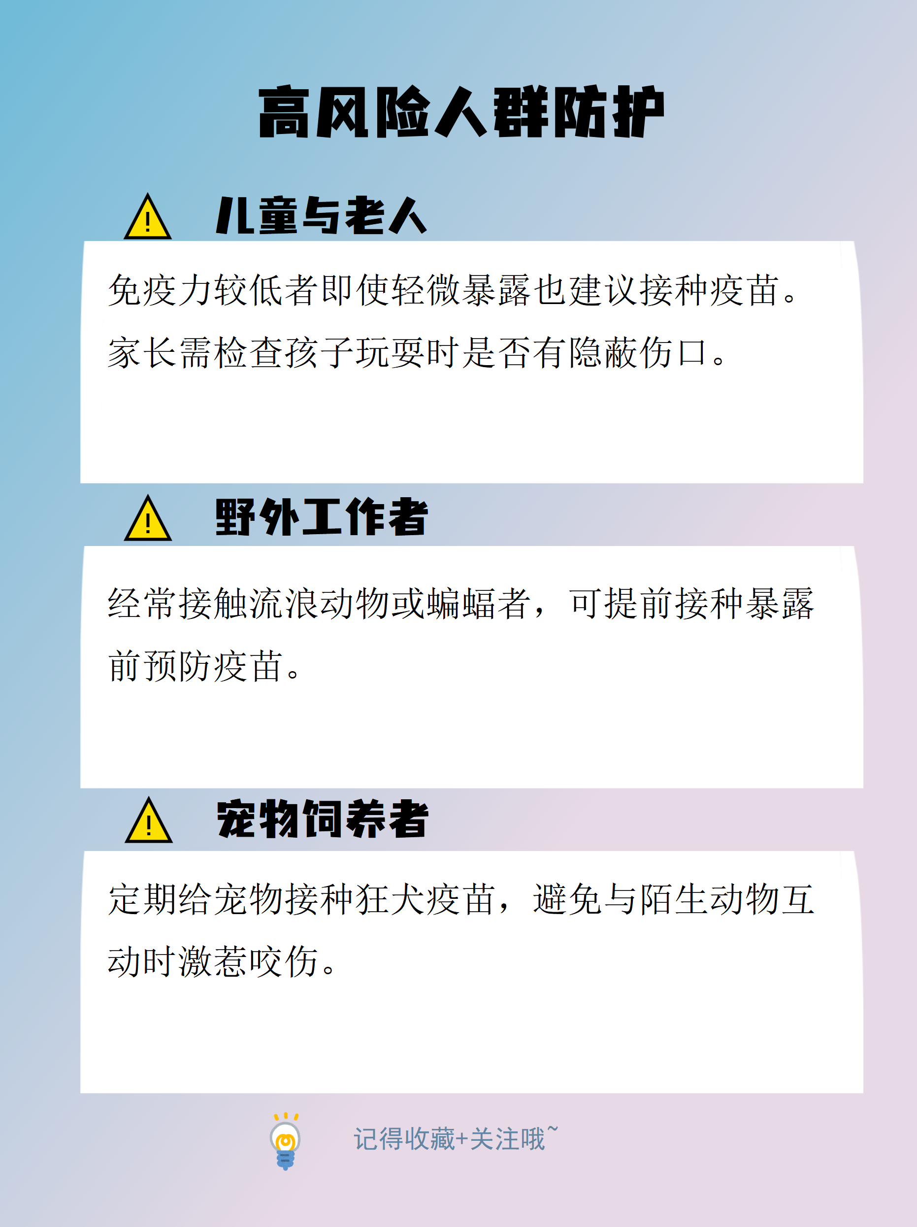 医生提醒：科学干预，把握可控可逆的“防癌窗口期”