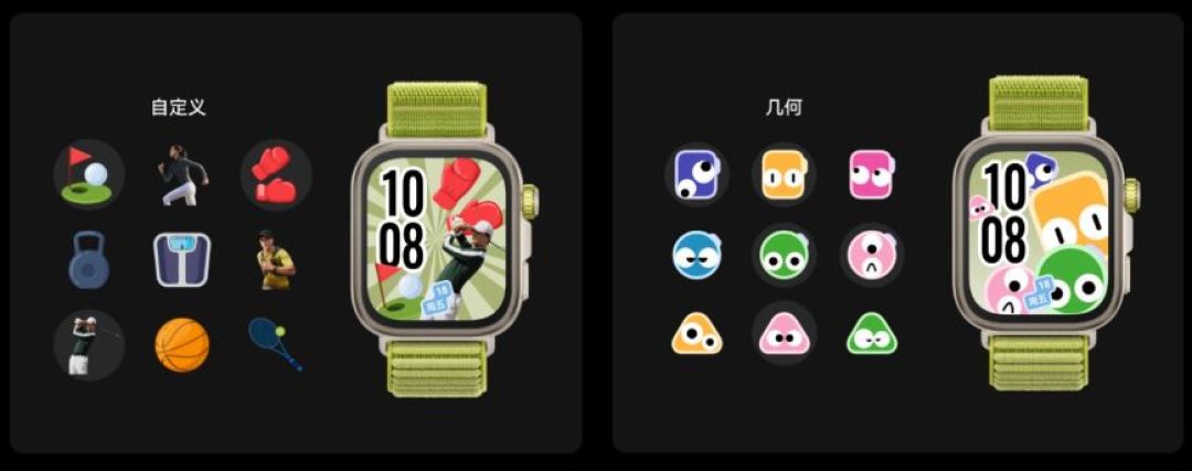 华为WATCH FIT 5首发微运动功能