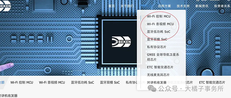 中国高科在湖北成立投资公司 含集成电路业务