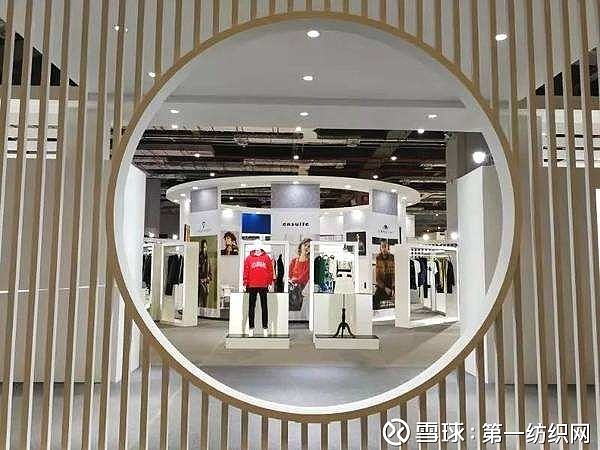 华孚时尚在新疆成立新公司 含房地产开发经营业务