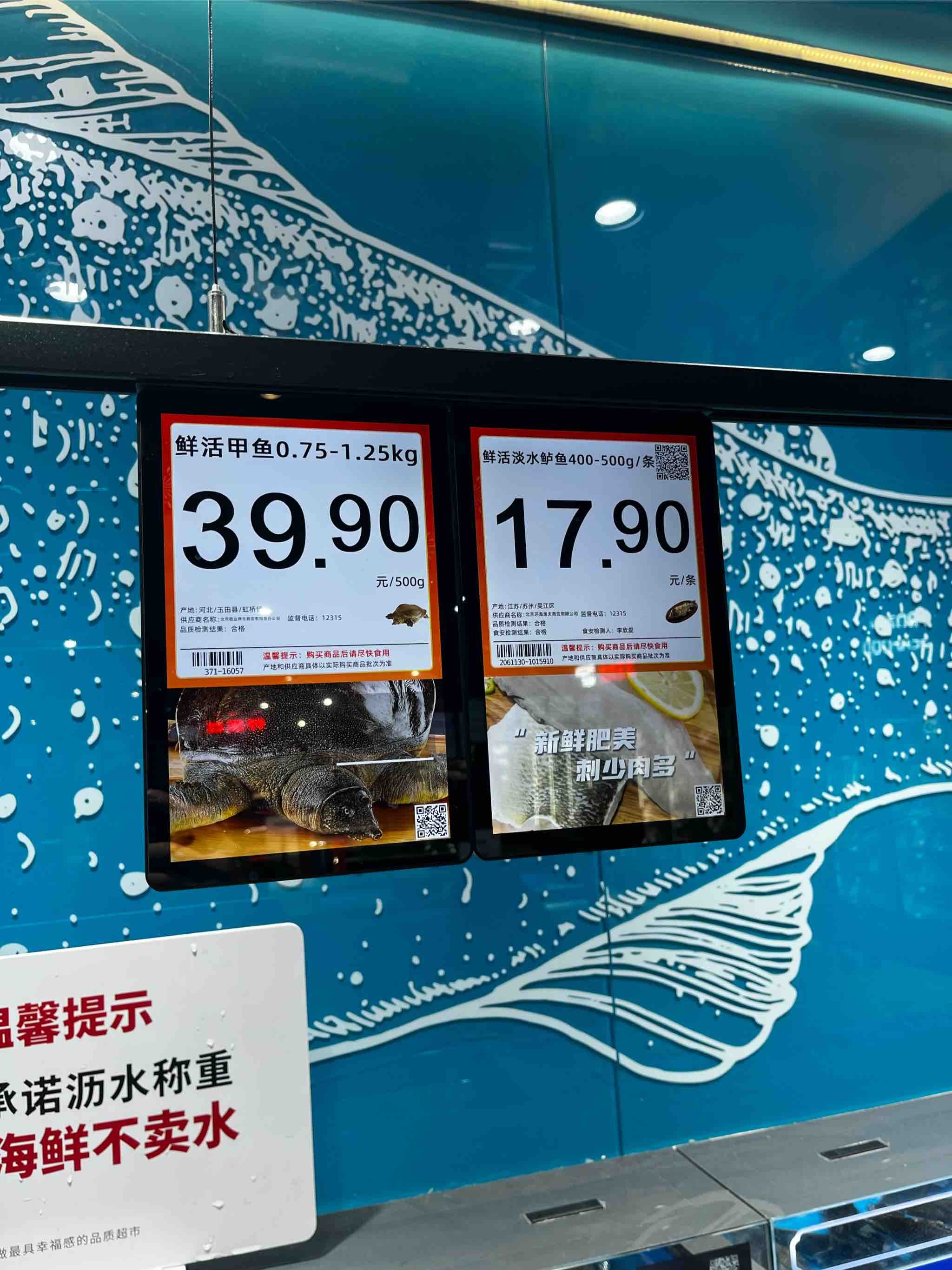 五年亏120亿，一季度刚盈利，负债率仍超93%，永辉超市的“胖改”翻到哪一页了？