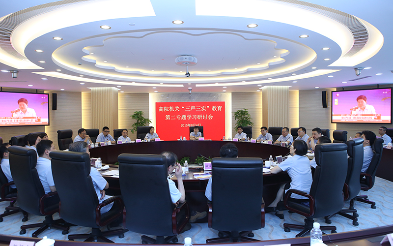 上海市第一中级人民法院对被告人赵雨蝶虐待、故意伤害案一审宣判