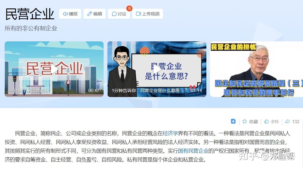 上交所联合全国工商联举办支持民企债券融资及盘活存量资产专题培训