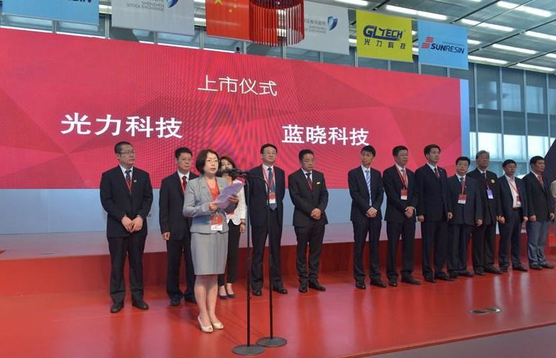 蓝晓科技获得发明专利授权：“一种碘克沙醇的纯化方法”