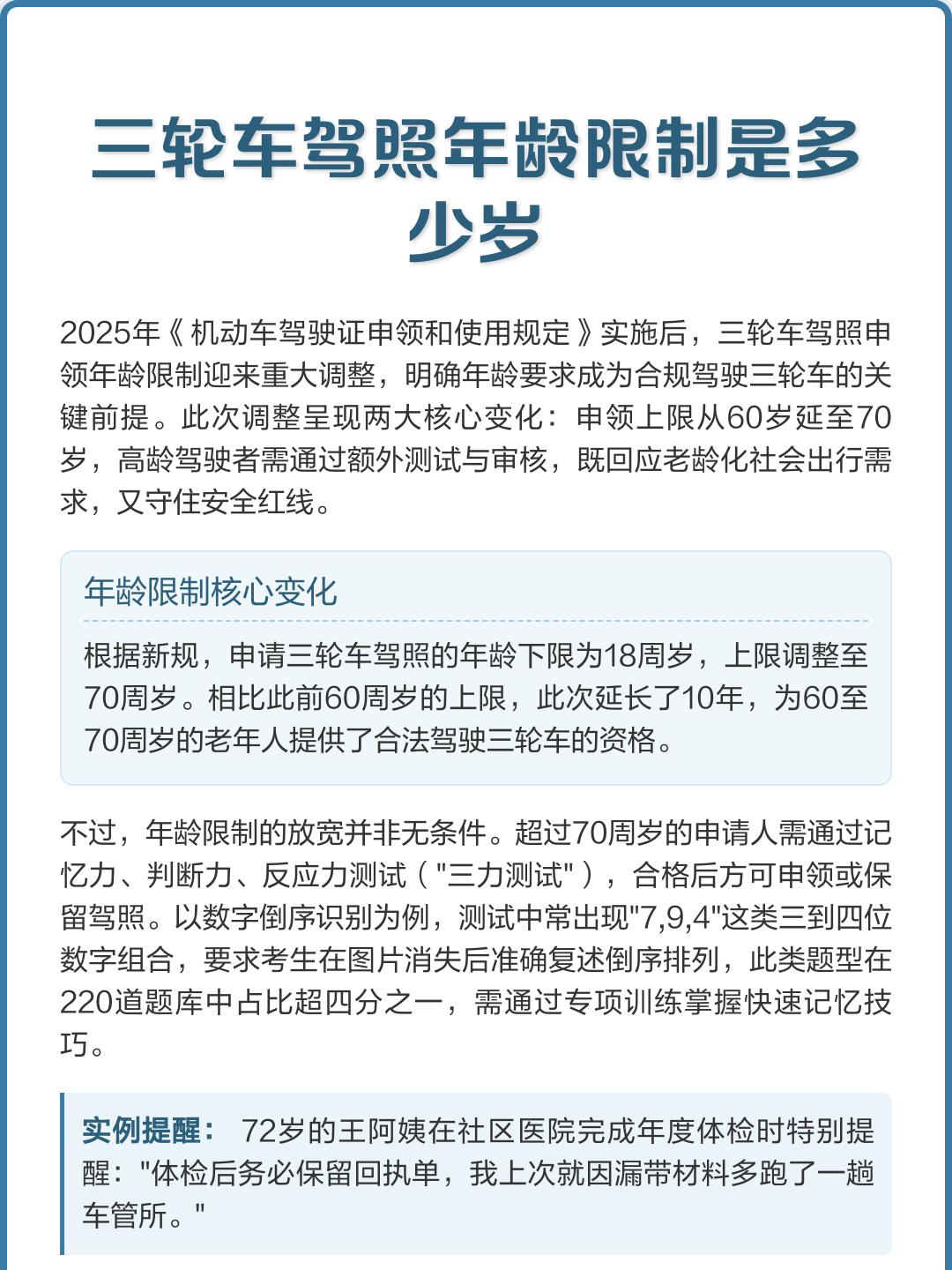 重庆出新规“加码”技术创新 重大专项支持不低于千万元