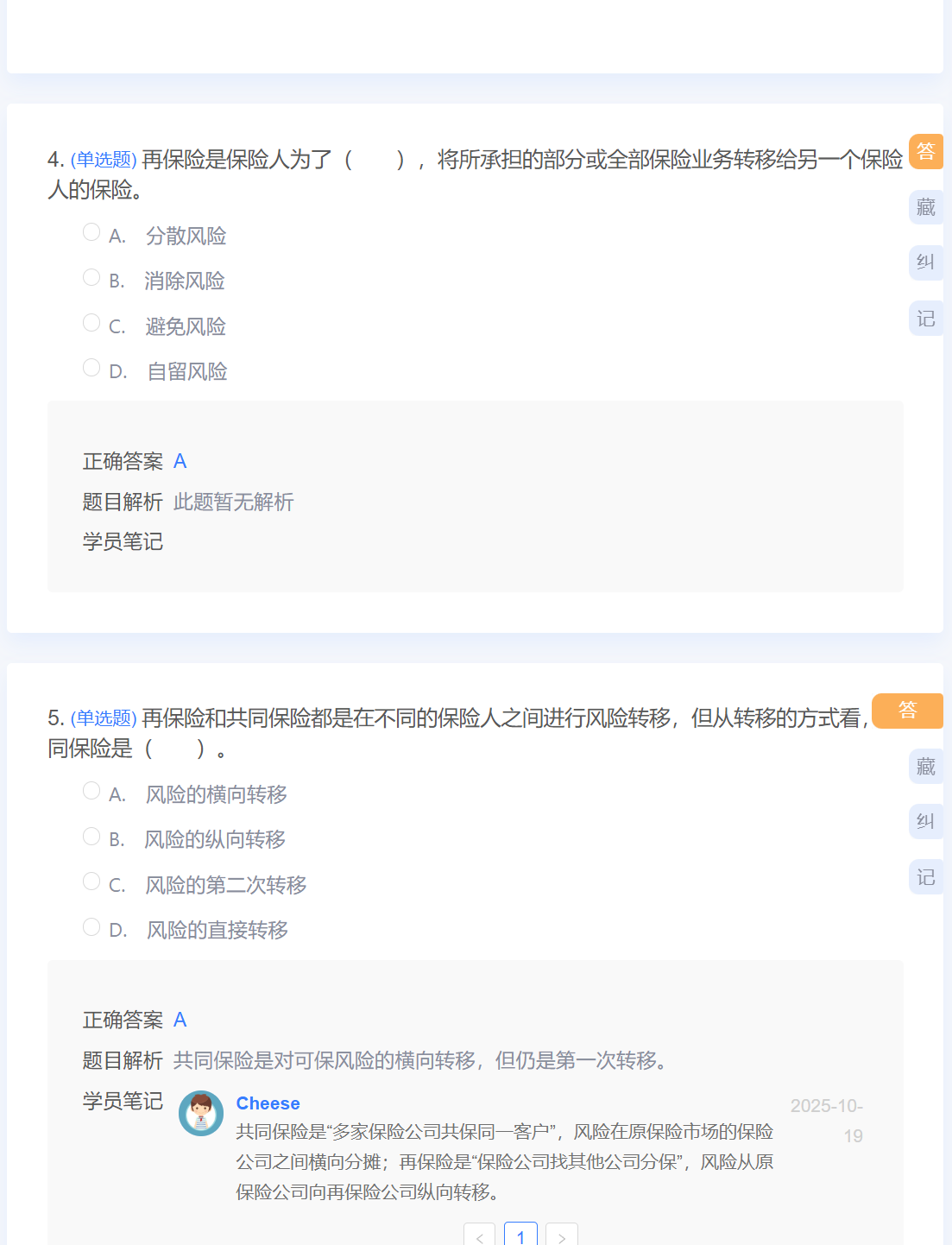 保险有温度,人保服务_2026蜂蜜行业深度调研：消费升级驱动，市场规模持续扩大