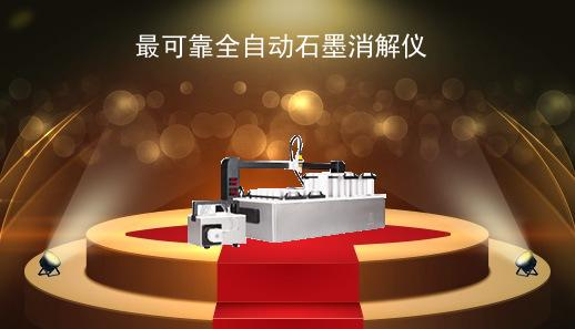 鼎泰高科：网传“钻针在M9材料上全面失效”的前提不成立