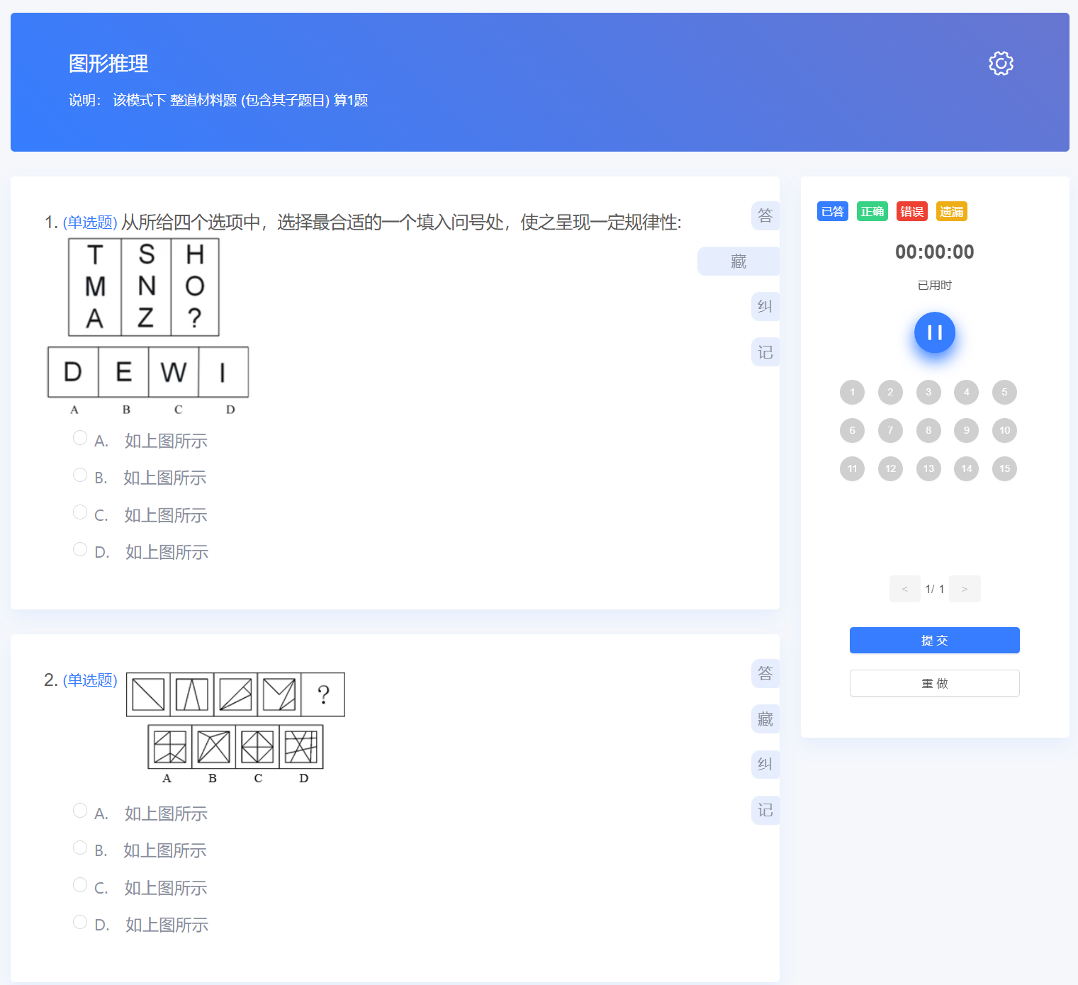 保险有温度,人保服务_2026建筑工程机械市场发展现状调查及供需格局分析