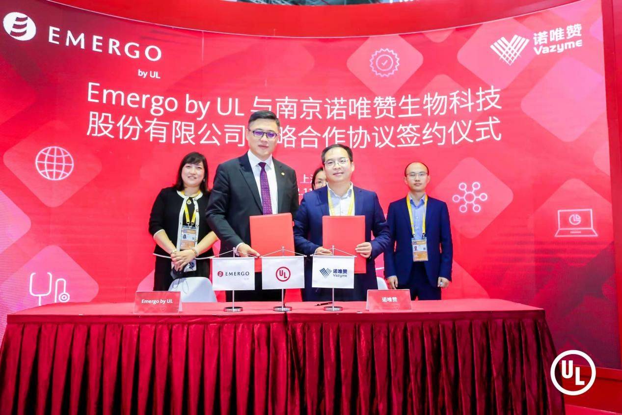 诺唯赞：4月21日召开董事会会议