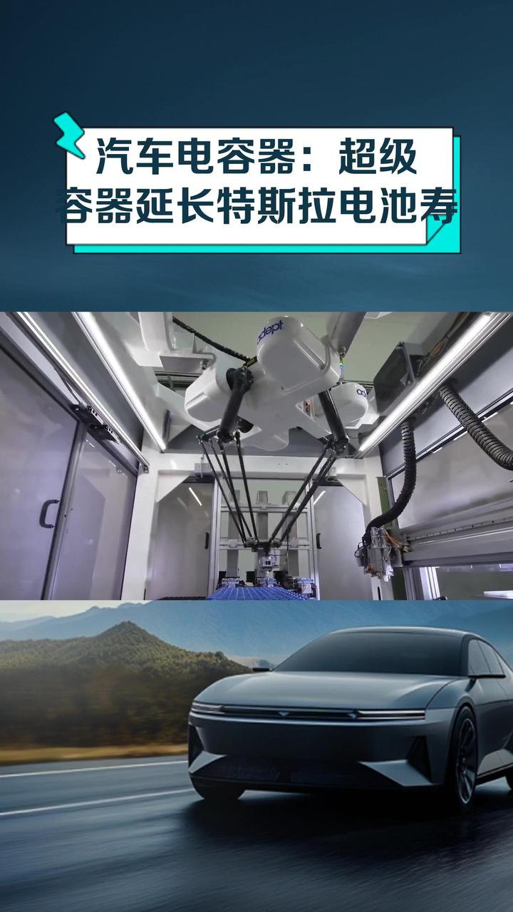 金风科技获得发明专利授权：“超级电容容值检测方法、控制器及风力发电机组”